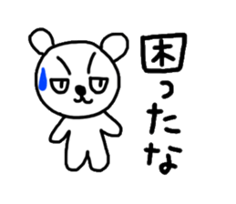 Face is scary bear sticker #4572919