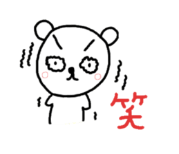 Face is scary bear sticker #4572926