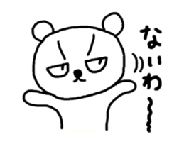 Face is scary bear sticker #4572927