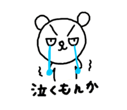 Face is scary bear sticker #4572928