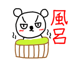 Face is scary bear sticker #4572929