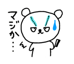 Face is scary bear sticker #4572934