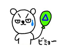 Face is scary bear sticker #4572938