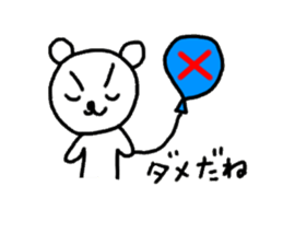 Face is scary bear sticker #4572939