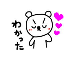 Face is scary bear sticker #4572940