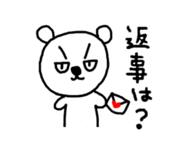 Face is scary bear sticker #4572941