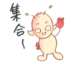 Alien Kansai2 sticker #4572992