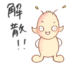 Alien Kansai2 sticker #4572993