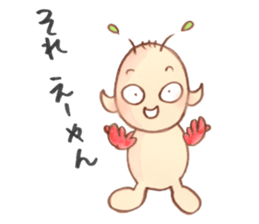 Alien Kansai2 sticker #4572996