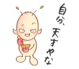 Alien Kansai2 sticker #4572998