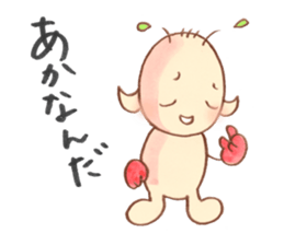 Alien Kansai2 sticker #4572999