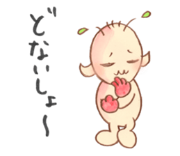 Alien Kansai2 sticker #4573002