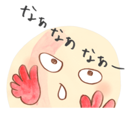 Alien Kansai2 sticker #4573013