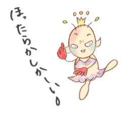 Alien Kansai2 sticker #4573016