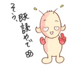 Alien Kansai2 sticker #4573022