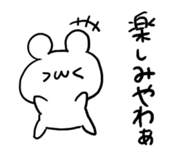 Kyoto dialect Bear sticker #4573233