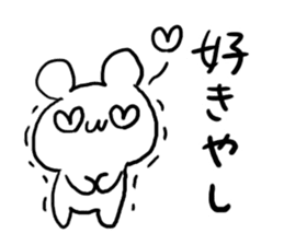 Kyoto dialect Bear sticker #4573234
