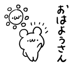 Kyoto dialect Bear sticker #4573236