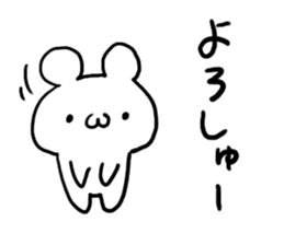 Kyoto dialect Bear sticker #4573237