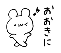 Kyoto dialect Bear sticker #4573238