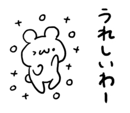 Kyoto dialect Bear sticker #4573239