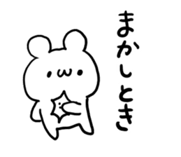 Kyoto dialect Bear sticker #4573240