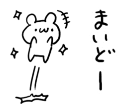 Kyoto dialect Bear sticker #4573241
