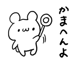 Kyoto dialect Bear sticker #4573243