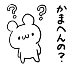 Kyoto dialect Bear sticker #4573247
