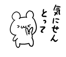 Kyoto dialect Bear sticker #4573248