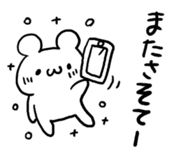 Kyoto dialect Bear sticker #4573250