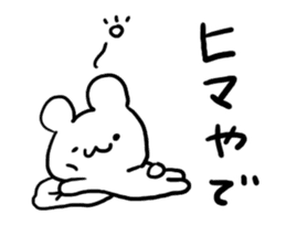 Kyoto dialect Bear sticker #4573251