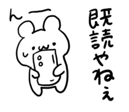 Kyoto dialect Bear sticker #4573252