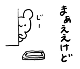 Kyoto dialect Bear sticker #4573253