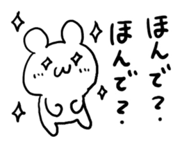 Kyoto dialect Bear sticker #4573254