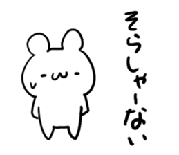 Kyoto dialect Bear sticker #4573257