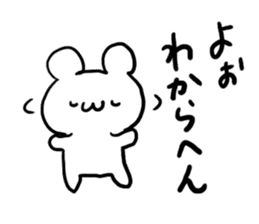 Kyoto dialect Bear sticker #4573258