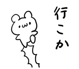 Kyoto dialect Bear sticker #4573260