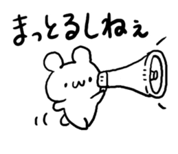 Kyoto dialect Bear sticker #4573261