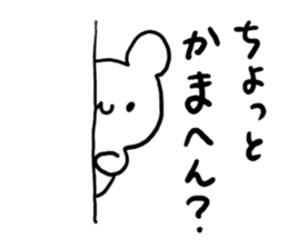 Kyoto dialect Bear sticker #4573263