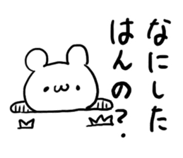 Kyoto dialect Bear sticker #4573264