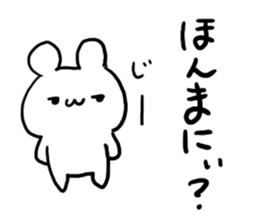 Kyoto dialect Bear sticker #4573266