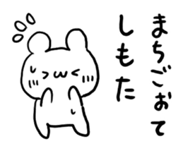 Kyoto dialect Bear sticker #4573267