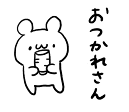 Kyoto dialect Bear sticker #4573268