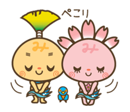 Mishimarukun&MishimarukocanVer.2 sticker #4573344