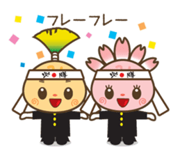 Mishimarukun&MishimarukocanVer.2 sticker #4573347