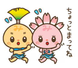 Mishimarukun&MishimarukocanVer.2 sticker #4573349