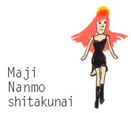 GALA girl 2 sticker #4573422