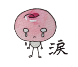 Feeling of apple sticker #4573693