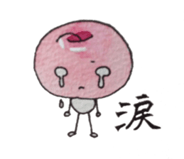 Feeling of apple sticker #4573693